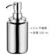 《KELA》Faber洗手乳罐(亮銀250ml) | 按壓瓶 分裝瓶 乳液瓶 沐浴乳罐 product thumbnail 3