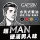 GATSBY 經典服貼髮油80g product thumbnail 4