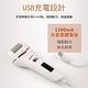 JINDING 電動磨腳器 美足儀 USB充電 美足清潔去硬皮去角質 修足機 白色JD-506R product thumbnail 5
