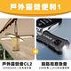 KLARUS凱瑞兹 CL2 四檔調節戶外露營燈 迷你吊燈 手電筒 應急行動電源 product thumbnail 5