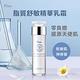 Fees法緻 脂質舒敏精華乳霜50ml product thumbnail 3