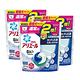 【日本ARIEL】新升級3D超濃縮抗菌洗衣膠囊/洗衣球 32顆袋裝 X3 (經典抗菌型) product thumbnail 2