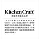 《KitchenCraft》透明冰箱收納盒(37.5cm) product thumbnail 4