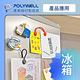 POLYWELL 矽膠磁力繞線器 19公分/三入 product thumbnail 8