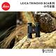 LEICA TRINOVID 8X20 BCA 雙筒望遠鏡(公司貨) product thumbnail 3