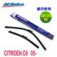 ACDelco歐系軟骨CITROEN C6專用雨刷組合-28+28吋 product thumbnail 2