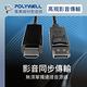 POLYWELL DP To HDMI轉接線 2K60Hz 1.8M product thumbnail 4