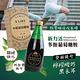 新力活多酚葡萄糖胺315m(單瓶裝) product thumbnail 3