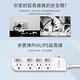 【PHILIPS 飛利浦】  Linea設計款無線電話 無線電話+4切4座延長線 1.8M (黑/白) (M4502+CHP3444) product thumbnail 8