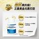 LINE導購10%【達摩本草】92% Omega-3 rTG高濃度魚油EX x8盒(120顆/盒) product thumbnail 4