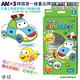 韓國AMOS 6色交通工具模型版DIY玻璃彩繪組(台灣總代理公司貨) product thumbnail 4