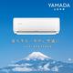 【YAMADA 山田家電】10-12坪 R32一級單冷變頻分離式空調(YDS/YDC-F72) product thumbnail 2
