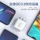 20W PD快充頭 支援QC3.0 充電頭 蘋果充電 iPhone iPhone IPAD 三星 OPPO HTC 適用 product thumbnail 10