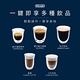 官方總代理【Delonghi】ECAM 350.25.SB 全自動義式咖啡機 + 氣炸鍋 product thumbnail 7