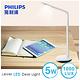 【飛利浦 PHILIPS LIGHTING】LEVER酷湥ED檯燈(銀色)72007 product thumbnail 2