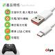 [ZIYA] XBOX Series S/X USB Cable Type-C 橘色 快充傳輸線 天使純白款 100cm product thumbnail 3