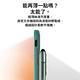 嚴選 iPhone 12 Pro Max 液態矽膠輕薄防撞保護殼 product thumbnail 7