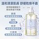 Fees法緻 脂質舒敏調理浴 300ml product thumbnail 9