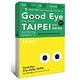 GOOD EYE 台北挑剔指南 product thumbnail 2