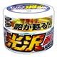 日本ProStaff 光澤耐久蠟-白 S59 (250g) product thumbnail 2