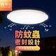 舞光 LED 防水膠囊吸頂燈 2-3坪 16W IP66(白光/黃光) product thumbnail 4