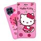 【Hello Kitty】三星 Samsung Galaxy M53 5G 限定款彩繪可站立皮套 product thumbnail 2