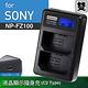 Kamera 液晶雙槽充電器 for Sony NP-FZ100 product thumbnail 2