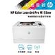 【公司貨】 HP Color LaserJet Pro M155nw 無線網路彩色雷射印表機(單功能) product thumbnail 2