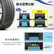 【Michelin 米其林】輪胎米其林PRIMACY 4-2355019吋 103V_四入組(車麗屋) product thumbnail 4