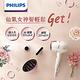Philips飛利浦Adele AI頂級智能溫控輕量護髮吹風機BHD628(快速到貨) product thumbnail 4
