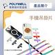 POLYWELL 手機吊掛片 金色扣環 product thumbnail 2