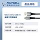 POLYWELL USB-A To Micro-B 公對公 編織充電線 1M product thumbnail 9