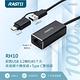 RASTO RH10 鋁製USB 3.2轉RJ45千兆高速網卡轉接器+Type C雙接頭 product thumbnail 3