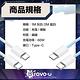 Bravo-u 適用iPhone/iPad Type-C PD60W 快充編織線 藍白-2M product thumbnail 9