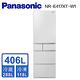 Panasonic國際牌 406公升 五門變頻冰箱 NR-E417XT product thumbnail 2