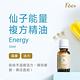 Fees Beaute法緻 仙子能量 複方精油15ml product thumbnail 3