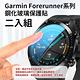 Morbido蒙彼多 Garmin Forerunner 245鋼化玻璃保護貼 2片組 product thumbnail 3