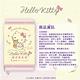 Hello Kitty 凱蒂貓 花果香氛 濕式衛生紙 20抽 (隨身包) X 48包 (箱購) EDI 超純淨水 product thumbnail 6