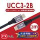 PX大通USB 3.1 GEN1 C to C超高速充電傳輸線(2m) UCC3-2B product thumbnail 2