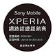 SONY Xperia 1 III 5G (12G/256G) 6.5吋三鏡頭智慧手機 product thumbnail 6