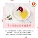樂活e棧-繽紛蒟蒻水果冰粽-芭樂口味12顆x2袋(端午 粽子 甜點 全素) product thumbnail 6