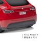 RadioFlyer Tesla Model Y 特斯拉聯名款滑步車_#633A型 product thumbnail 6
