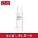 DR.WU潤透光美白化妝水150ML+淡斑精華20ML+贈化妝棉30入 效期:20220430 product thumbnail 3