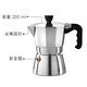 《CreativeTops》經典義式摩卡壺(200ml) | 濃縮咖啡 摩卡咖啡壺 product thumbnail 3