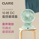 CLAIRE 10吋DC遙控循環扇 CSK-TD10SDR product thumbnail 3