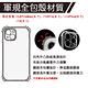 RedMoon APPLE iPhone 14 6.1吋 軍事級防摔軍規手機殼 鏡頭增高全包覆 product thumbnail 4
