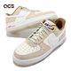 Nike Wmns Air Force 1 07 LX 女鞋 AF1 奶茶 Leap High CNY 毛絨絨 FD4341-101 product thumbnail 8