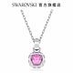 SWAROVSKI 施華洛世奇 Birthstone 鏈墜 方形切割 鍍白金色 二月粉紅色 product thumbnail 3