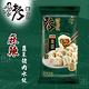 老四川 麻辣豬肉水餃(高麗菜/韭菜)(500g) 任選3包 product thumbnail 3