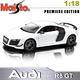 Audi R8 GT 1:18 合金模型車 (白) product thumbnail 2